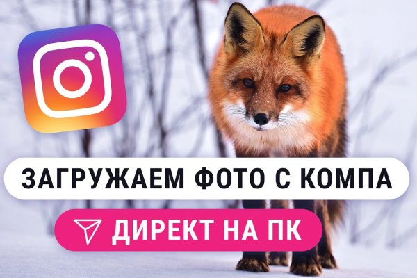 Кракен дарк площадка