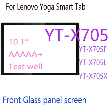 10.1'' Внешний сенсорный стеклянный экран для Lenovo Yoga Smart Tab YT-X705F YT-X705L YT-X705X X705 YT-X705 Передний стеклянный экран