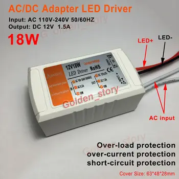 AC-DC Преобразователь Светодиодный драйвер Адаптер питания Трансформатор переменного тока 110 В 120 В 220 В 230 В 12 В 18 Вт