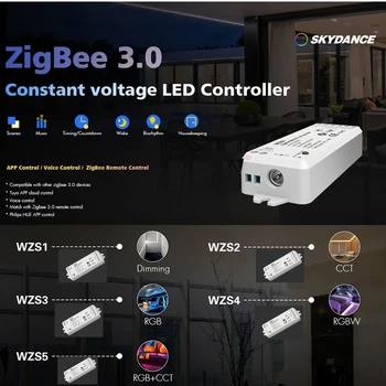 Skydance ZigBee 3.0 Контроллер светодиодной ленты Tuya Используется для управления RGB, RGBW, RGB+CCT, цветовой температурой или одноцветной светодиодной лентой