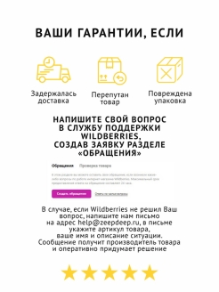 Kra26at