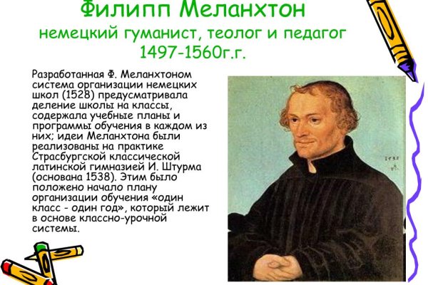 Кракен шоп что это