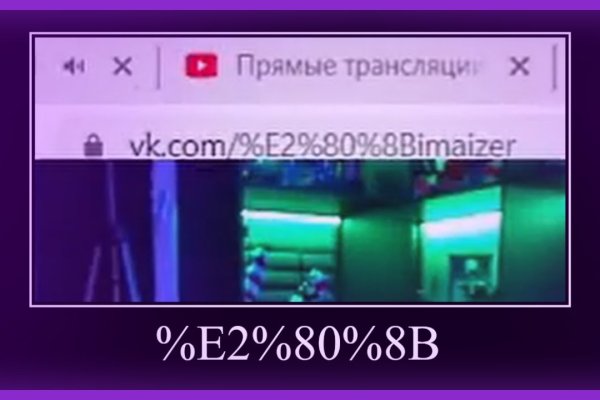 Кракен сайт маркетплейс ссылка