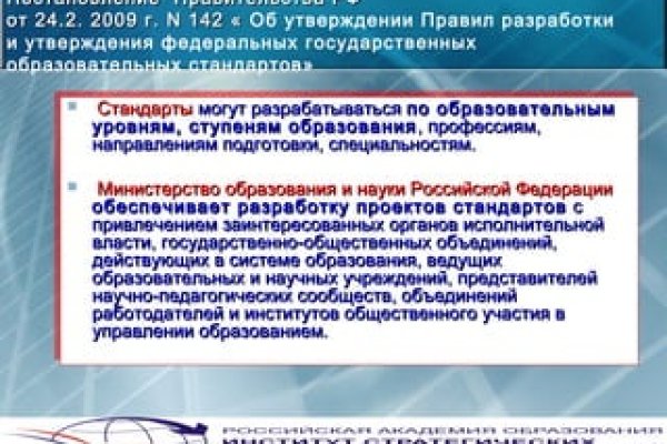 Кракен 12 сайт