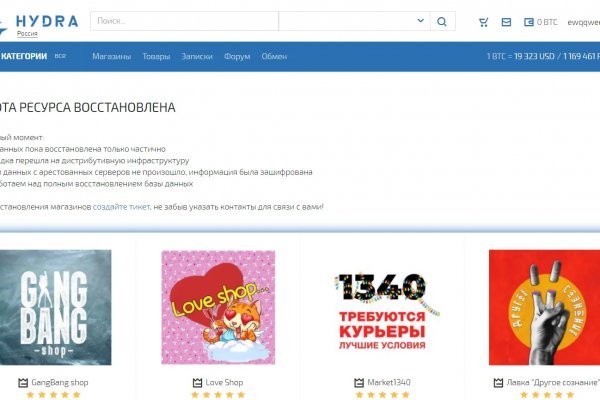 Что продают на кракене