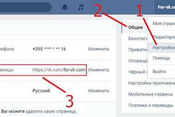 Кракен впн
