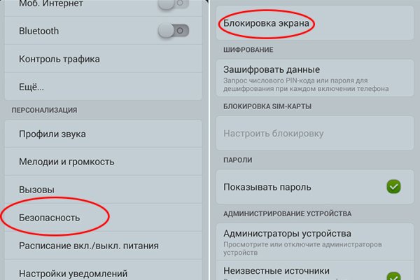 Clear ссылка на кракен