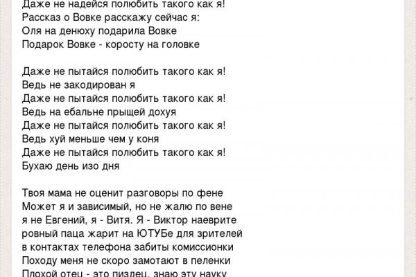 Kraken оригинальная ссылка