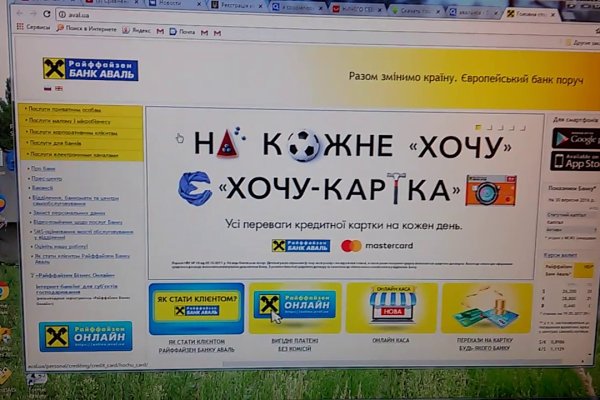 Сайты даркнета