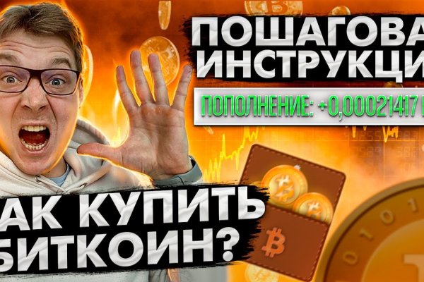 Кракен настоящий сайт
