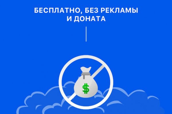Как зайти на кракен без тора