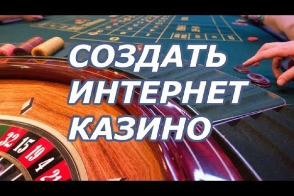 Кракен вход официальный сайт