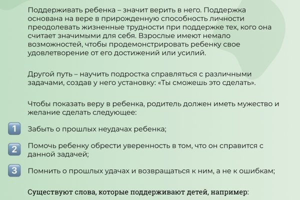 Кракен точка