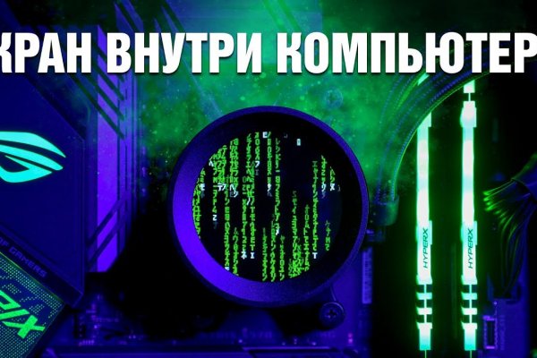 Нарко маркетплейсы