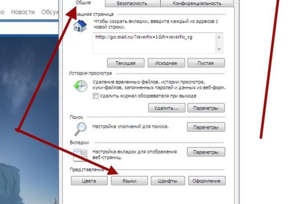 Кракен сайт ссылка