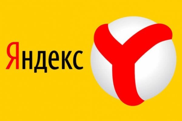 Как зайти на кракен тор