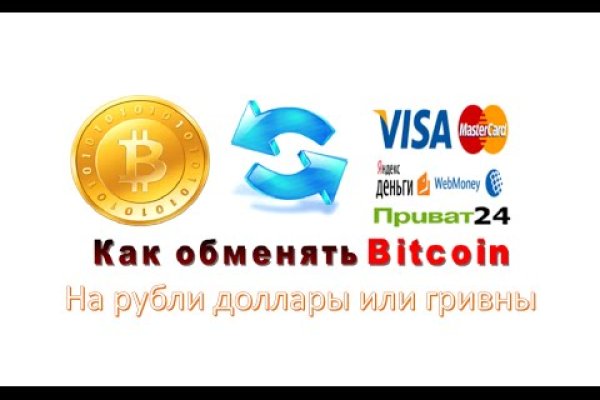 Кракен сайт работает