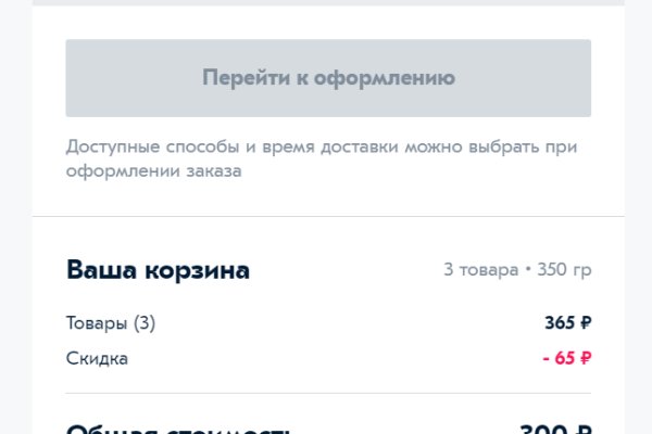 Кракен маркетплейс что