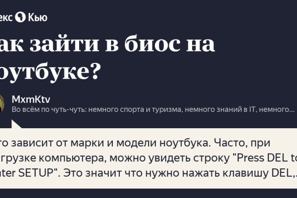 Каталог сайтов даркнет