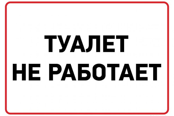 Кракен сайт kraken2