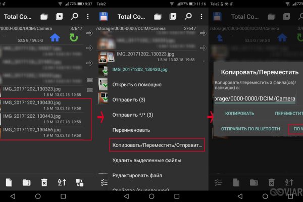 Что за кракен маркет