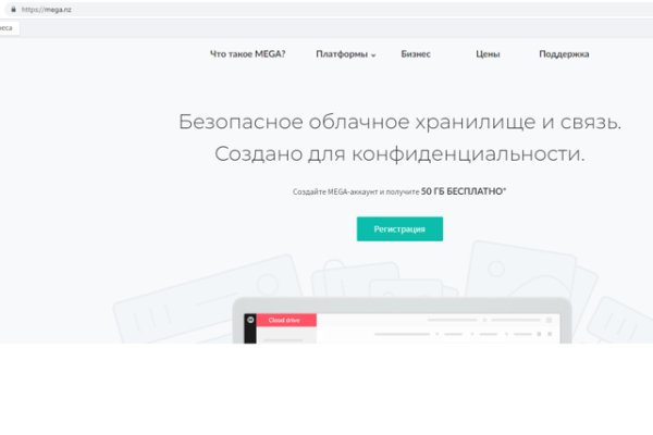 Кракен это что за магазин