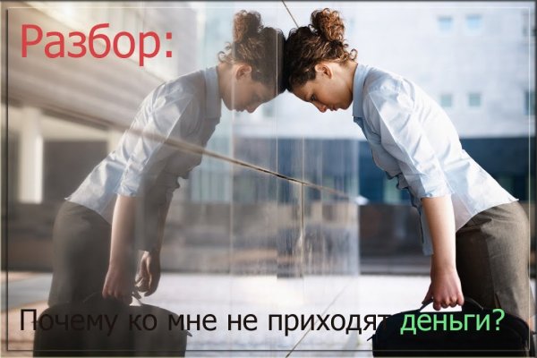Что такое кракен шоп
