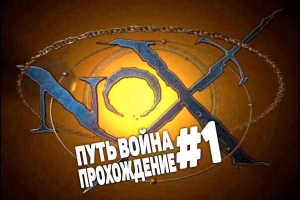 Кракен площадка вход