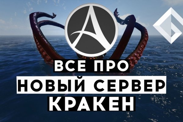 Кракен маркет что это
