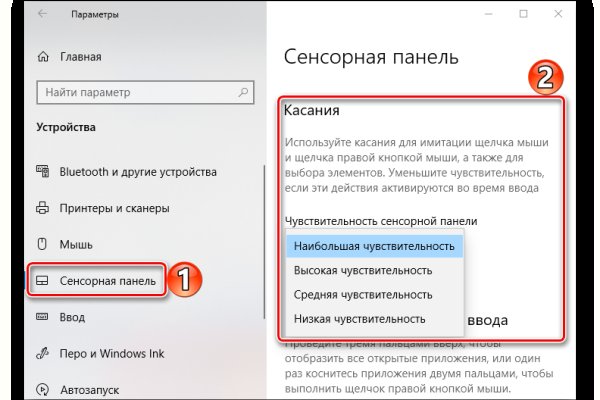 Кракен тгк