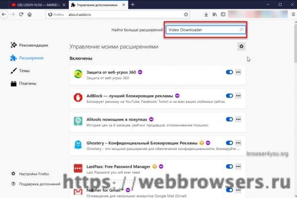 Как перейти на кракен