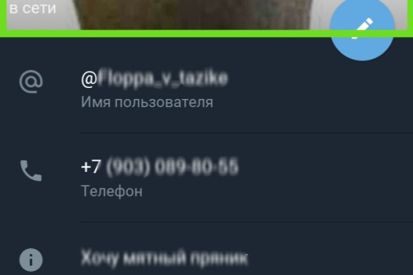 Кракен нарка шоп