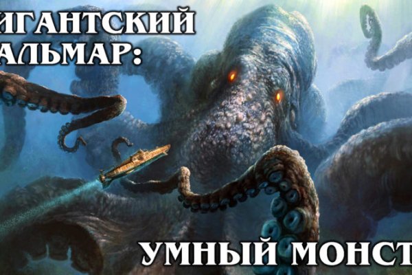 Регистрация на кракен
