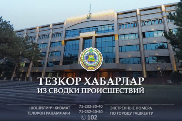 Кракен ссылка store