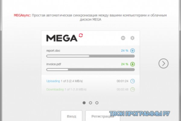 Нарко маркетплейсы