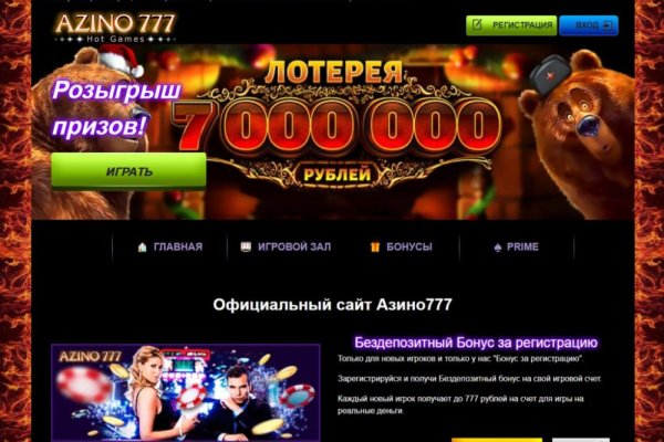 Как зайти на площадку кракен