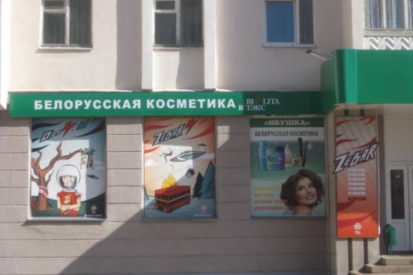 Как найти кракен шоп
