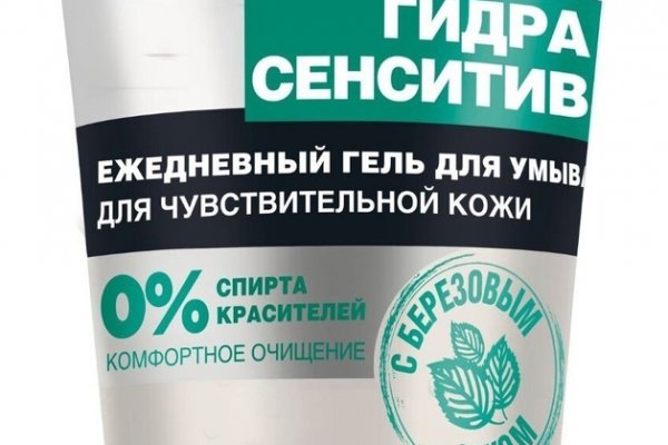 Как зайти на кракен в торе