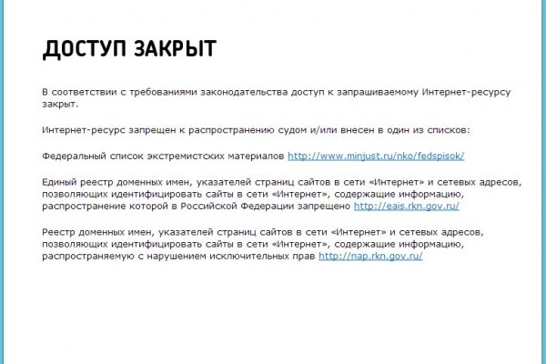 Кракен сс