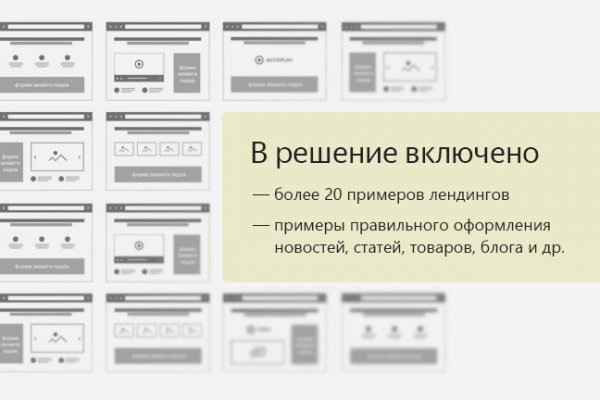 Кракен рабочее на сегодня сайт