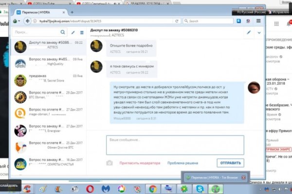 Что продает кракен