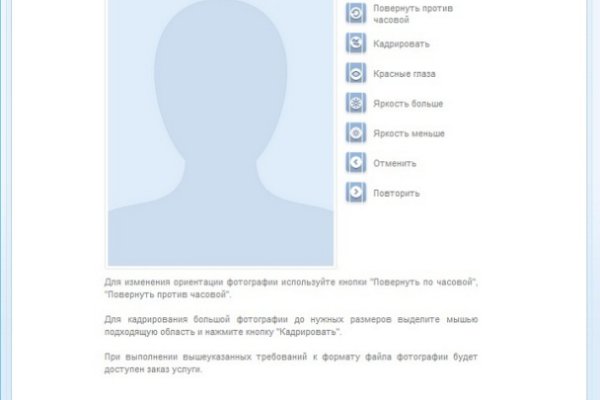 Даркнет ссылка