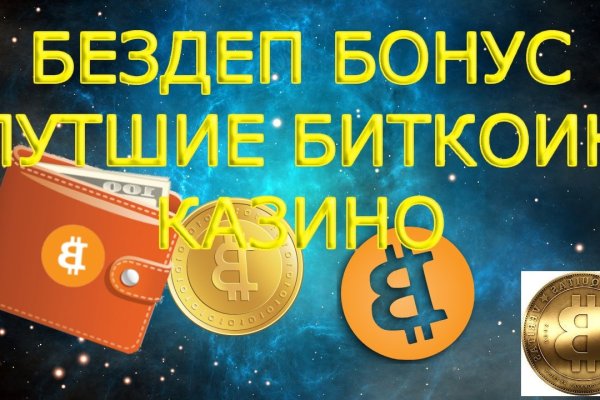 Кракен площадка ссылка