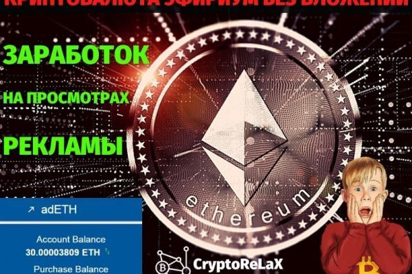 Кракен безопасный вход