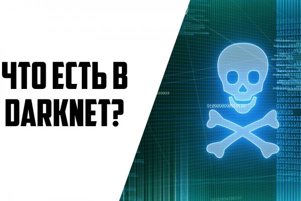 Кракен топ