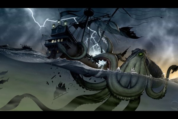 Kraken 25at