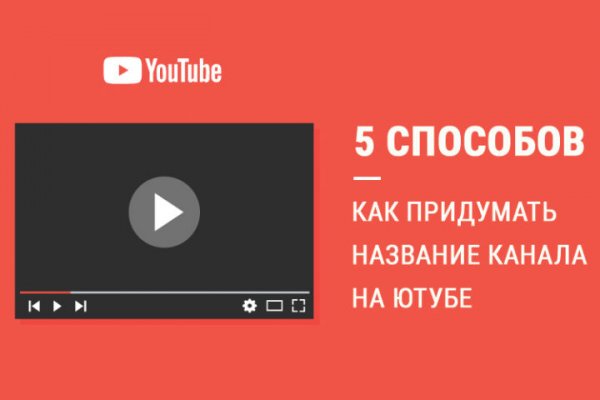 Кракен тгк