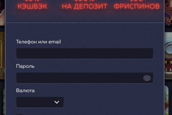 Кракен торговая