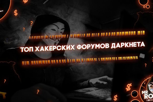 Кракен маркет даркнет только через торг