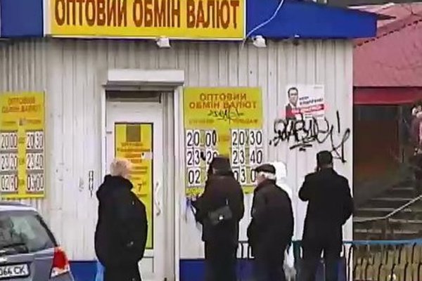 Кракен тгк
